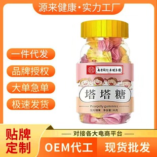 �����ǿɴ��l��ͯ���˻��ζ�ǠI�B��ʳ36g�����ˮ����