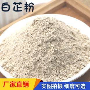 ���Ʒ۹��S���������Ɵo��Ѭ�������{ζƷ�u�ϴ�ĥ��100ĿʳƷ��