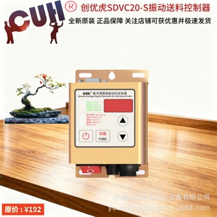 CUHSDVC20-S�����{����ӱP������ֱ���{����5A�����ݽz��ӱP