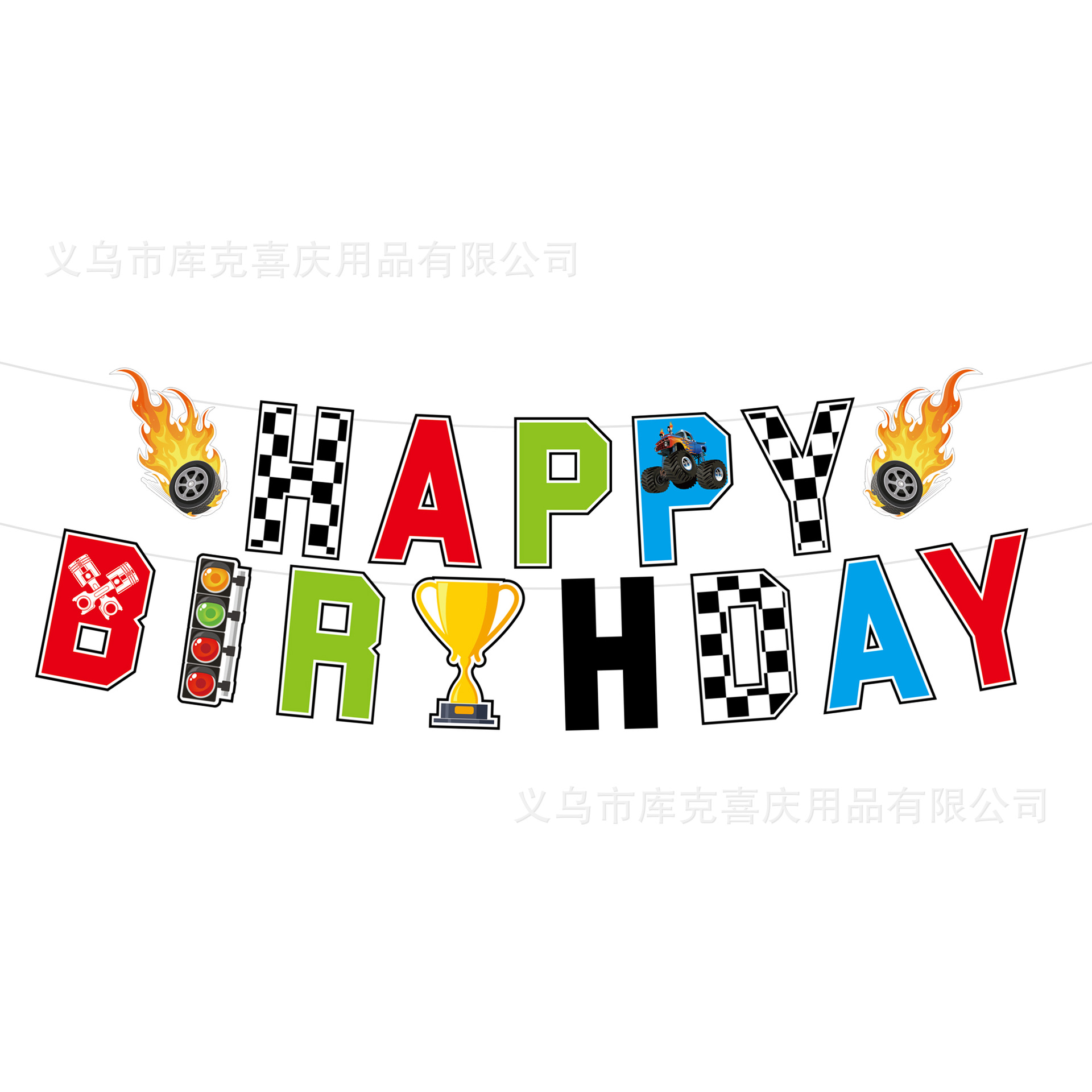 Camión cross-border tema de fiesta decoración niño cumpleaños bandeja de papel desechable tazas de papel toallas de papel set de cubiertos