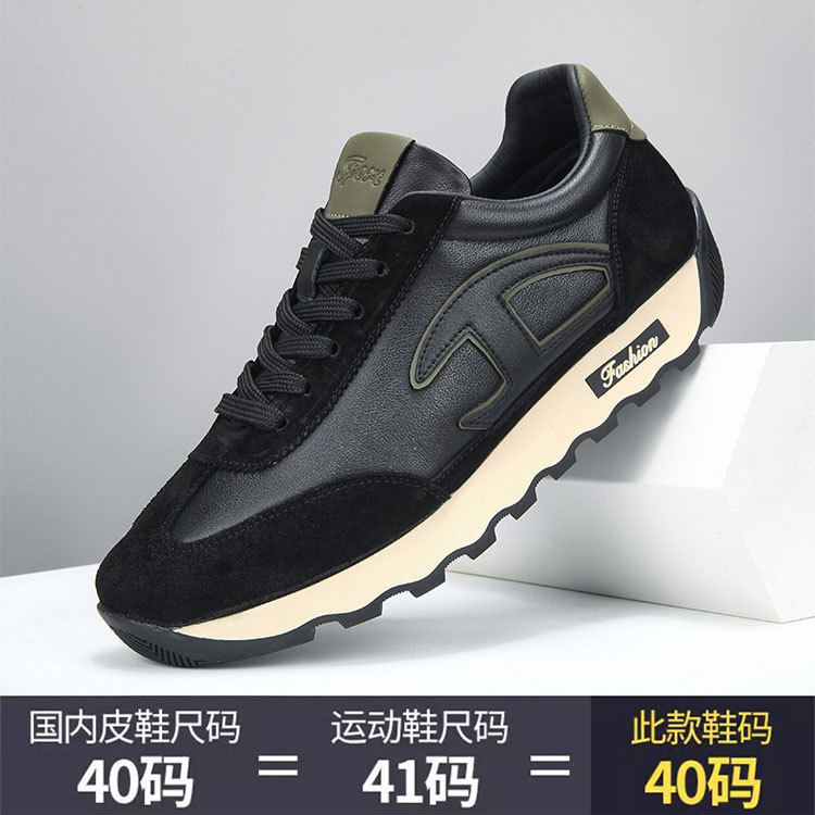 Fashionable leather universal trend ultra light comfortable sports…