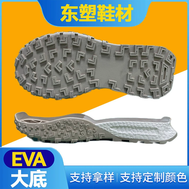 Прямые поставки с завода: новые резиновые подошвы для обуви, легкие, удобные, нескользящие, для женской повседневной обуви, оптовые продажи материалов для обуви.