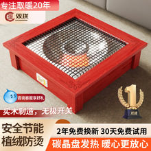 实木电火盆取暖器家用烤火盆取暖器办公桌下电暖器冬季暖脚神器