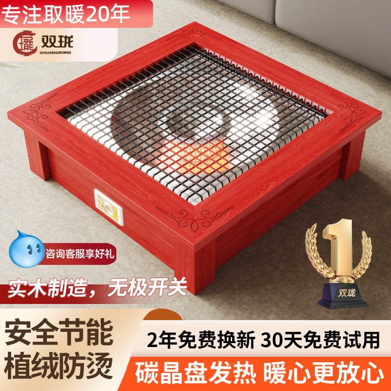 实木电火盆取暖器家用烤火盆取暖器办公桌下电暖器冬季暖脚神器