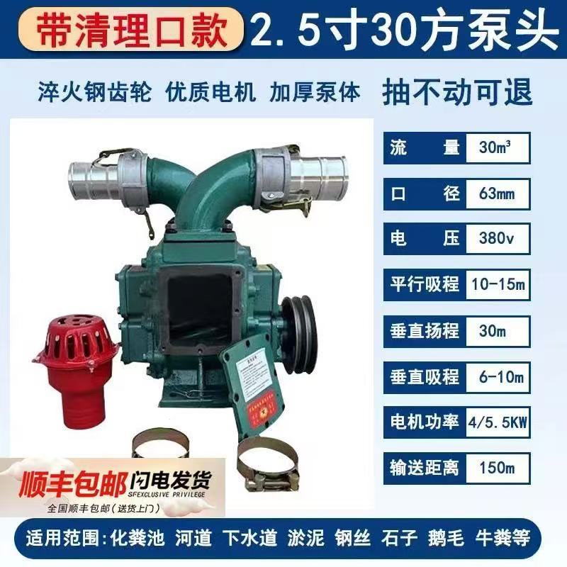 2.5인치 30평방미터 양면 청소 포트 단일 펌프