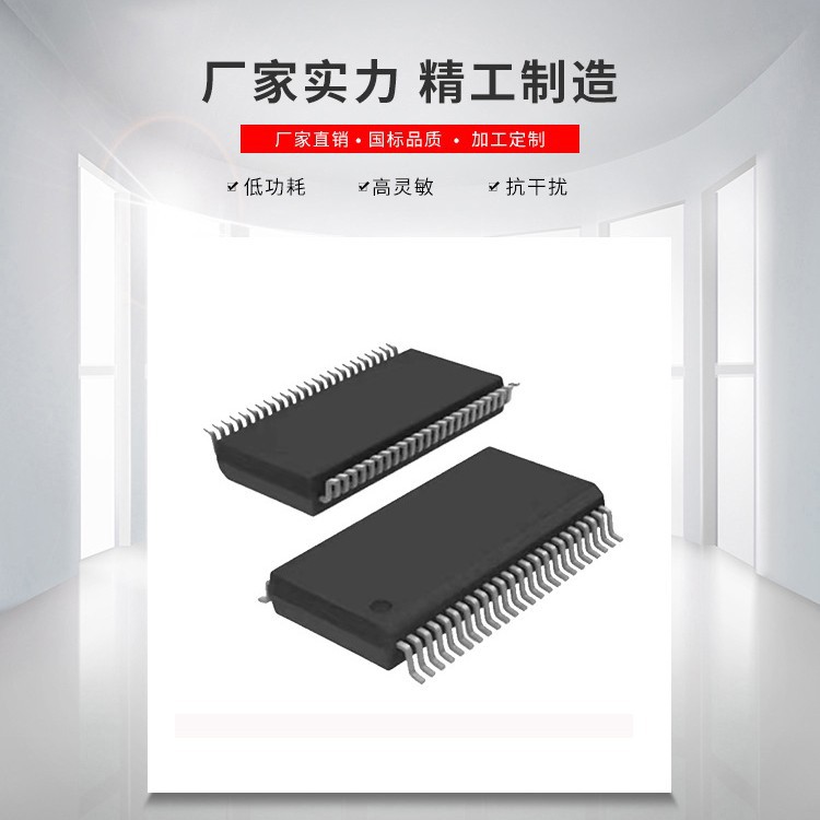 厂家直销 原装现货 M12L128324A ESMT存储器 支持免费拿样混批