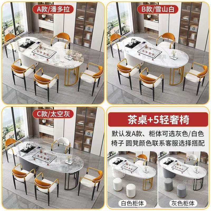 茶台桌椅组合简约现代家用办公室阳台客厅岩板一体功夫茶几茶台|undefined