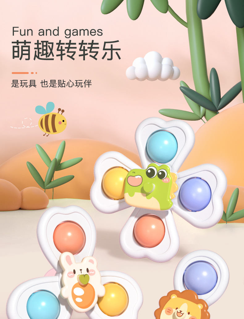 转转乐详情_01