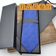 真丝领带!桑蚕丝高档货!领带复古中古撞色条纹大气男手打商务正装