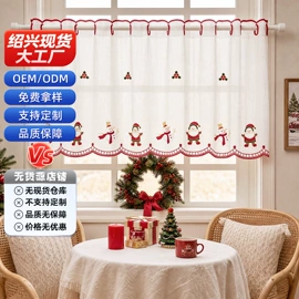 成品窗帘;布艺窗纱;抱枕套