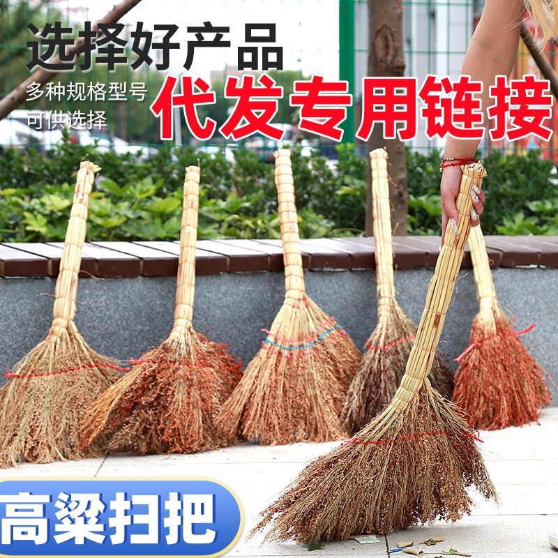 Sorghum broom a generation of old-fashioned household hand-padded broom factory cleaning school sweeping broom wholesale Sorghum broom a generation of old-fashioned household hand-padded broom factory cleaning school sweeping broom wholesale