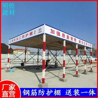 建筑工地钢筋棚加厚标准定型化钢筋防护棚户外大型夹心彩钢遮阳棚