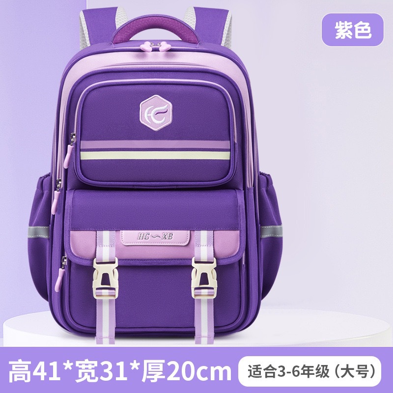 Mochila escolar para niños de la escuela primaria de Huayong, espacio de varios pisos, gran capacidad, niños y niñas de grado 1-3-6, mochila de estilo británico 5