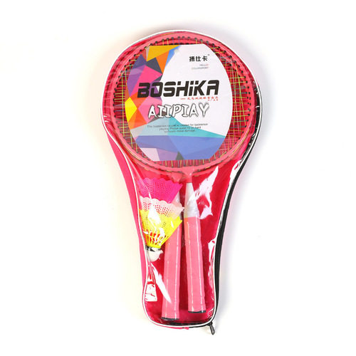 Bosika Children's Badminton Racket Outdoor Entertainment Practice Play with Ball and Bag Wholesale Production Children's Racket