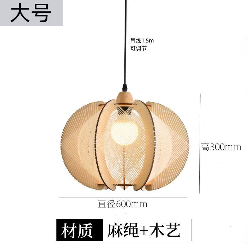 Araña de madera estilo japonés estilo tranquilo Bed & Breakfast Tea Room comedor sala de estar dormitorio estudio bar retro cuerda de cáñamo lámpara trenzada