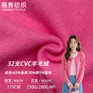 32֧CVC��ë�q���� ����ƽ�y����ᘿ����� ����T����´��������