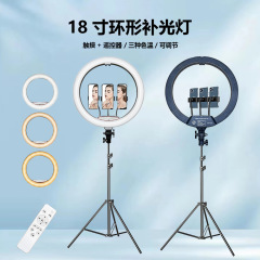 22inch LED リングフィルライトビデオ撮影専用 18inch リングライト携帯電話ライブブロードキャスト照明 3 色ライト