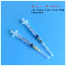 һ��������3ml͸��ᘹܷ��b��ˮҺ�w���Ĳ�ֱ���ݿ�ע����