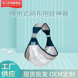 腰凳背带;童车座椅配件;腰带