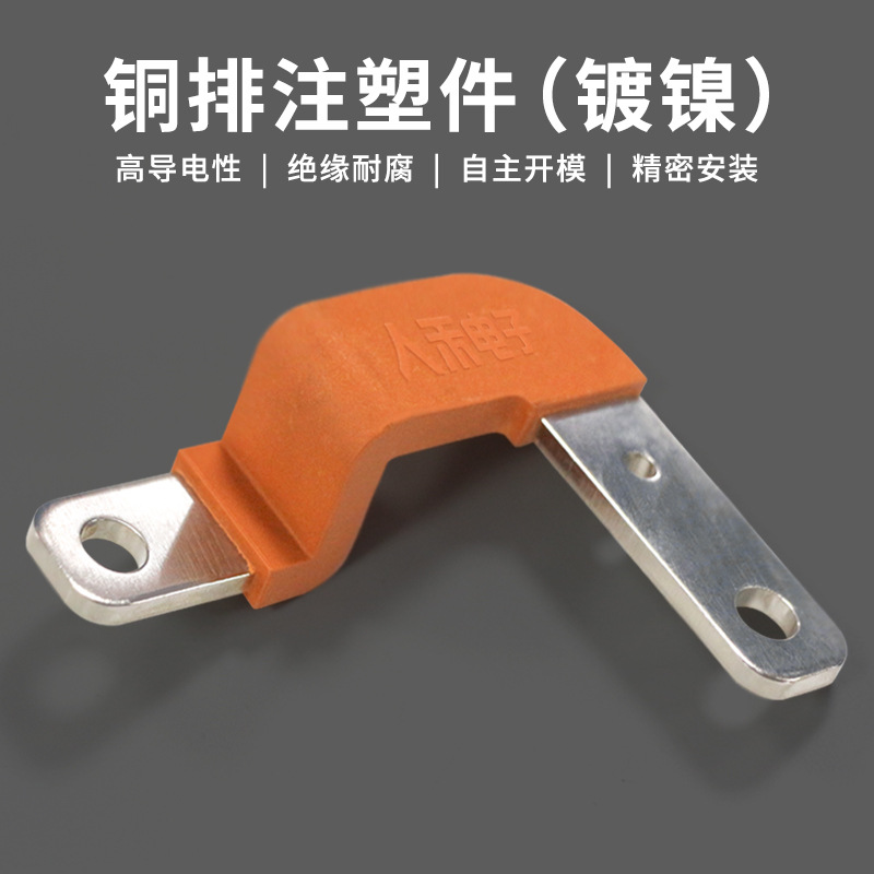 ����Դ���ͭ�Ÿߵ�ͭĸ�� �������ӻ����ž�Եע�ܼ�