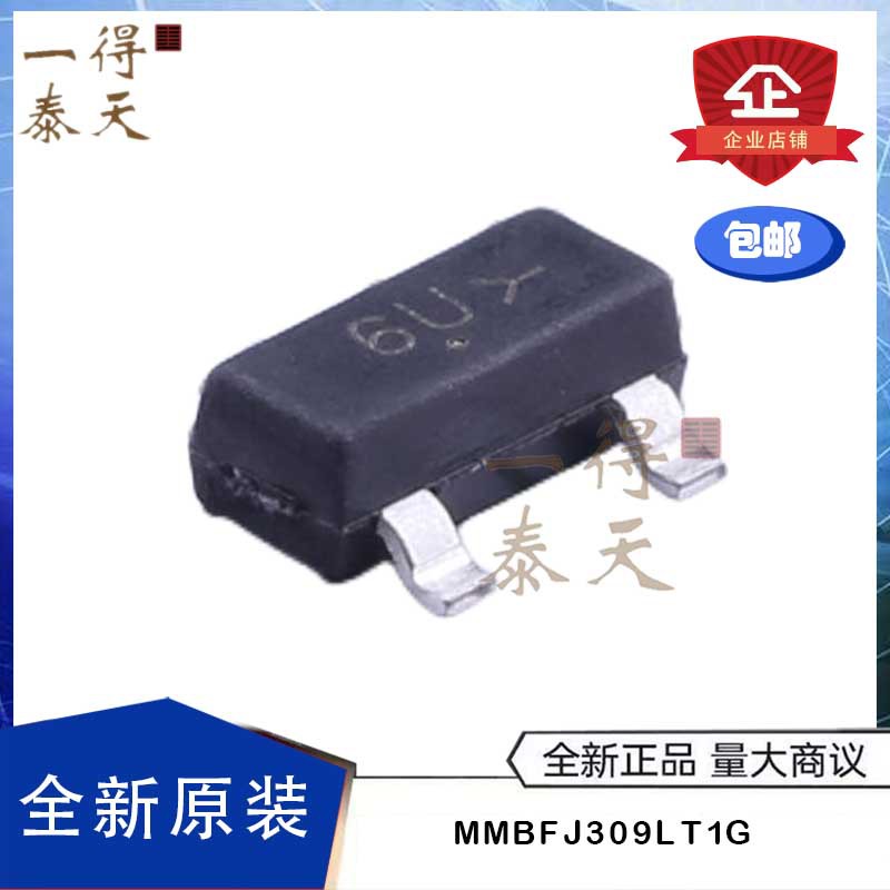 MMBFJ309LT1G MMBFJ309L 丝印6U SOT-23 N沟道结型场效应管(JFET)