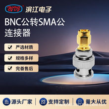 BNC��תSMA��ת���� ��Ƶͬ�������� ������ͨѶ/��������