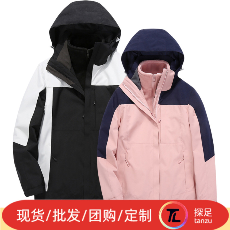 Colombian 3-in-1 Detachable Windproof and Waterproof Thickened Warm Outdoor Mountaineering and Fishing Jacket with Logo