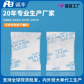 硅胶;其他吸附剂;纤维吸附剂