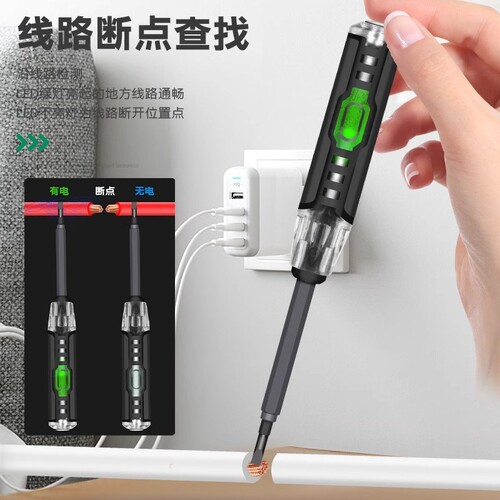 High-Intensity Colored Light Multi-Function Electrical Tester Smart Sensing Wire Break Detection Tool Electrician-Specific High-Torque Voltage Tester