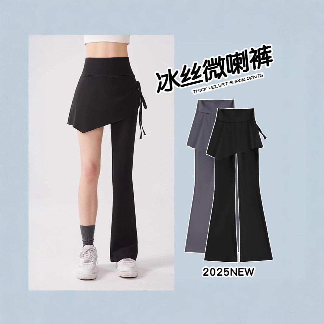 新款假两件2025高腰运动女裤提臀裤裙喇叭健身遮胯显瘦瑜伽微喇裤