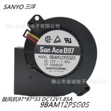 SANYO����9BAM12PSG05 9733 12V1.85A PWM�ķ�� ����� ����¯��
