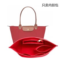 跨境毛毡龙骧饺子包内胆包 内袋长短柄大小号收纳 托特包中包定型