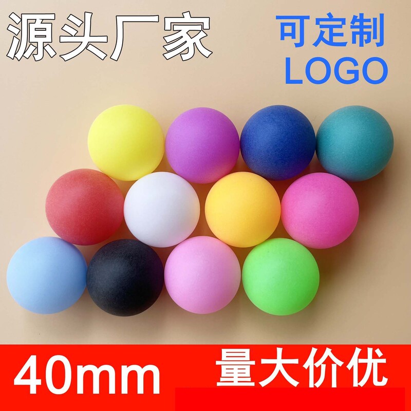 Frosted Colorful Table Tennis 40Mmpp Lottery Bicai Throwing Cup Kidsren's Pitching Wholesale Plastic Toy Table Tennis