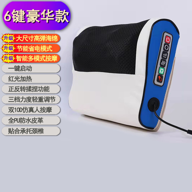 颈椎按摩器头部颈部按摩仪加热腰椎腰部背部全身按摩枕头家用车载|undefined