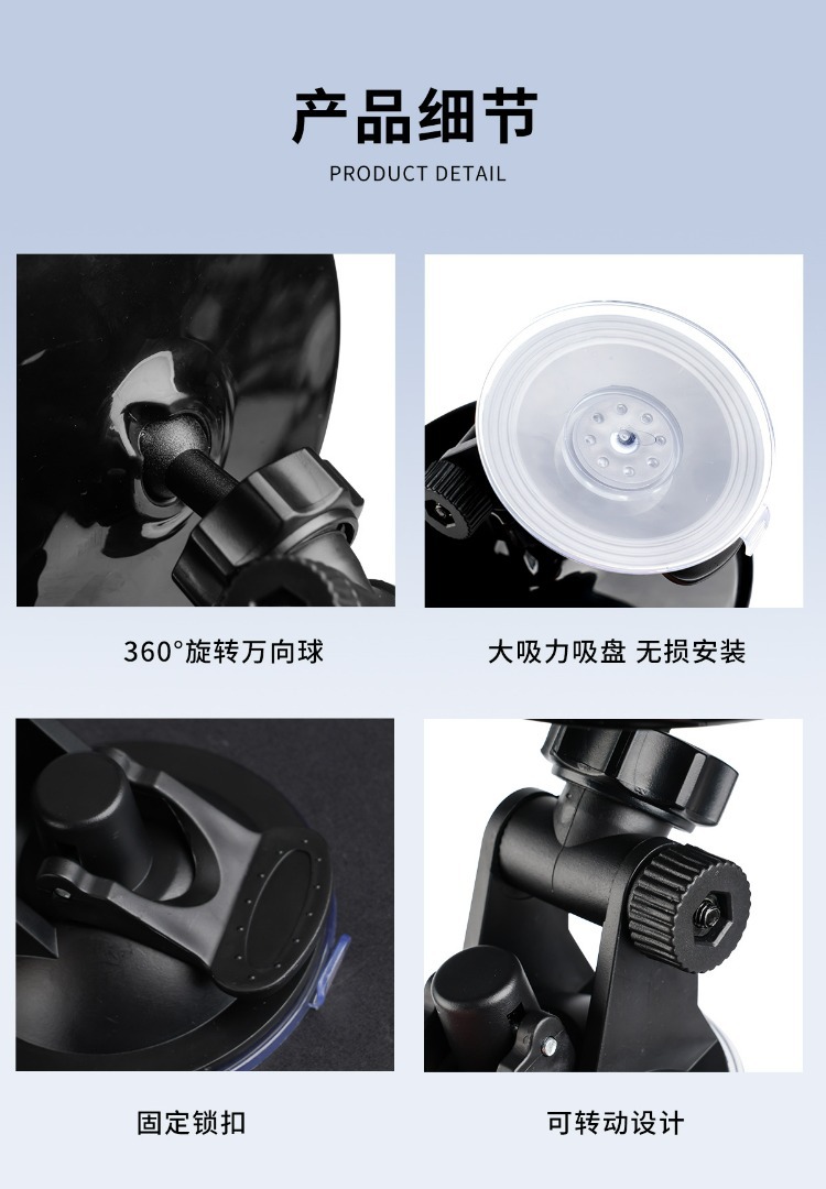 360 ° Wide-Angle Blind Spot-Free Tricycle Rearview Mirror, Suction Cup Type Convex Reversing Mirror, Large Field of View Reflector, Universal