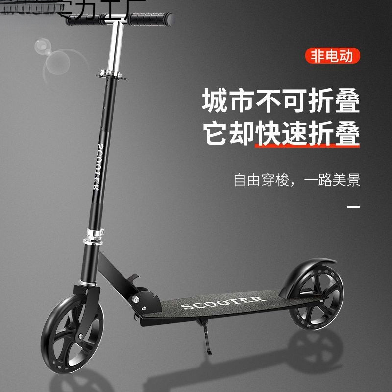 Teenagers and Kidsren's Scooters, Adult Two-Wheeled Foldableable Urban Work and Campus Scooters, 12 Single-Legged Scooters