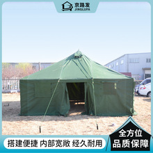 京路发81军工人班连排用多功能实用型帐篷野战防风雨81班用户外