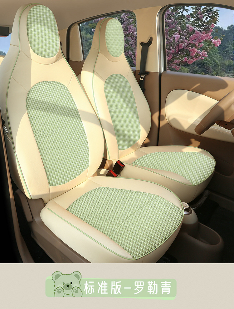 2025 New Wuling Hongguang Miniev Four-Door Version Suitable Seat Cover Fully Surrounded Four-Season Seat Cover Breathable Cushion