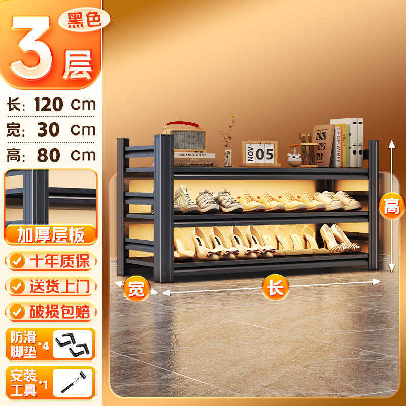 Estandarte de zapatos de acero puerta doméstica estante de almacenamiento multicapa super capacidad de aterrizaje estante de almacenamiento multicapa grueso gabinete de zapatos