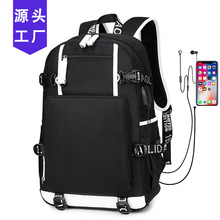 印花图案双肩包男中学生书包女牛津防泼水电脑包休闲旅行背包男包