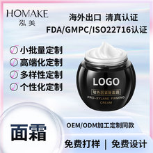 ���ƺھX����ɫ����˪�����o�±�����˪��˪�����oem�N�Ƽӹ�