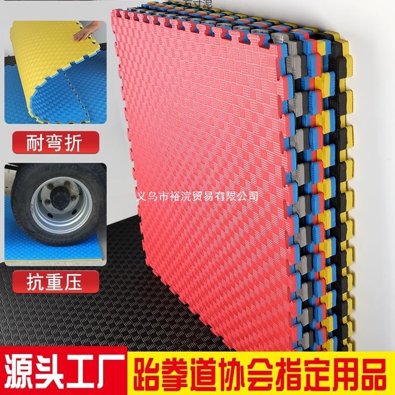 Taekwondo Floor Mat Dance Martial Arts Sanda Thickeneded Training Special Foam Kindergarten Mat 1m X 1m Wholesale