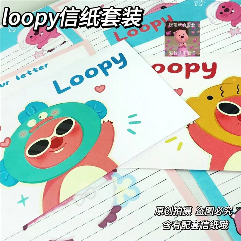 小红书同款海狸Loopy信封高颜值信纸ins卡通创意祝福