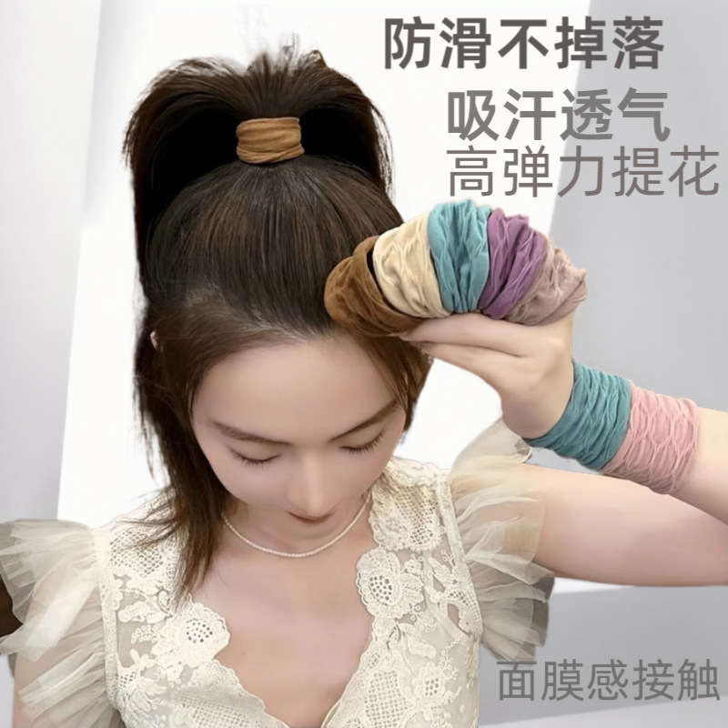 2024年夏新作 超ワイドシームレスマスクヘアゴム 女性用 ハイポニーテールヘアゴム 髪を傷めない 国風|undefined