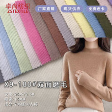 �ﶬ�����p��ĥë��250g�����_����ë�����ë��ᘿ�����