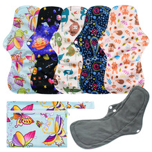 新款加长卫生巾竹炭竹纤维夜用卫生巾经期护理垫透气可洗姨妈巾垫