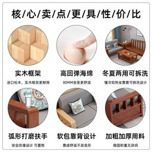 实木沙发组合新中式家用客厅小户型直排三人位简约经济型原木沙发