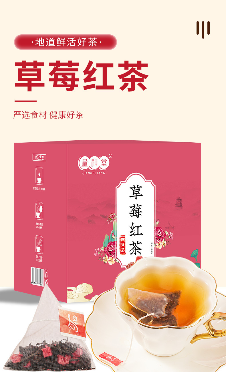 Fruit Infused Tea Gift Box Set Oolong Black White Green Tea Assorted Flavors 30g Wholesale quality and texture