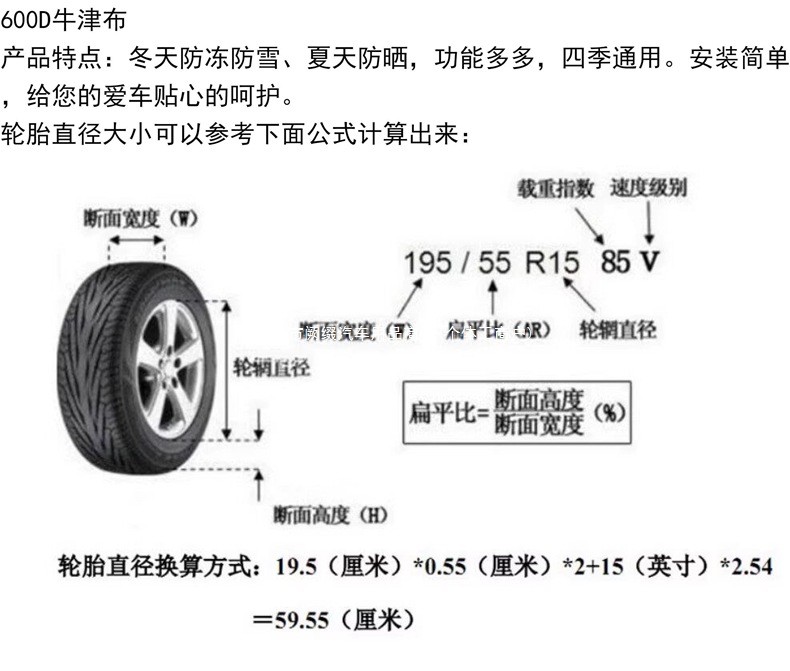 Car tire cover, wheel hub storage bag, spare tire cover, odor-proof protective cover, snow tire storage bag