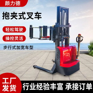 Walk-On Clamp Forklift Electric Lift Stacker Flip Soft Clamp Paper Roll Clamp Oil Barrel Dump Truck